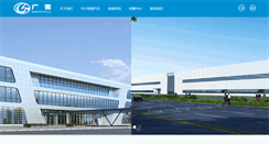 Desktop Screenshot of gtbus.com